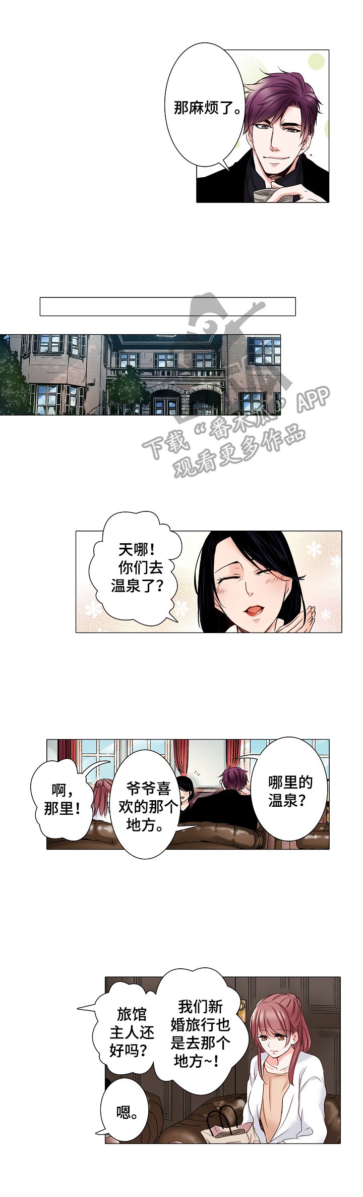 第13章：我无所谓
