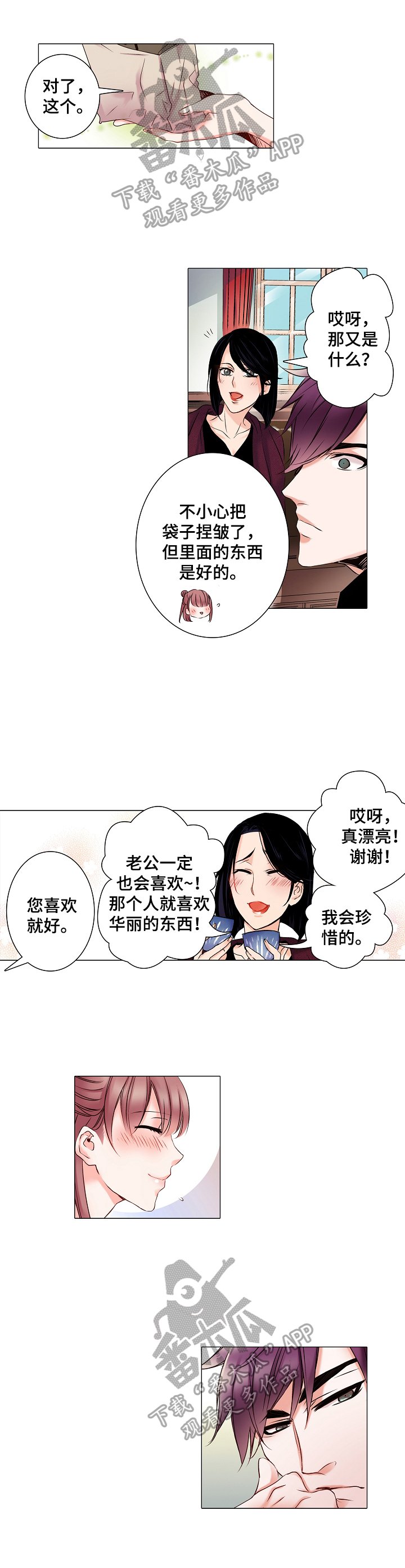 第13章：我无所谓