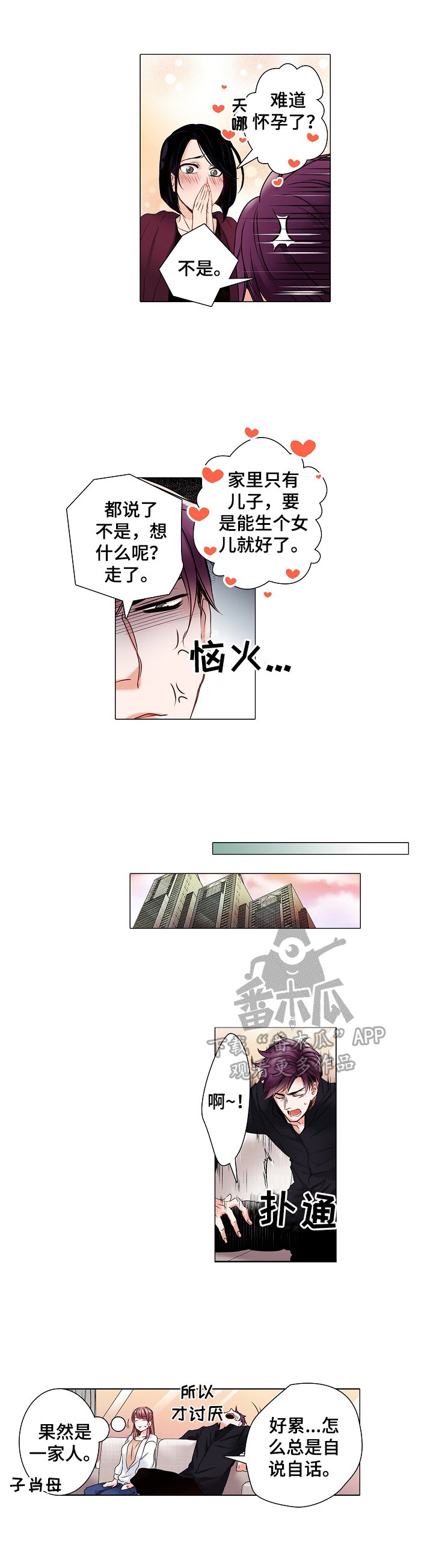 第13章：我无所谓