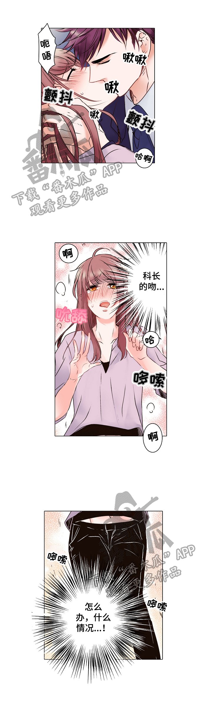 第2章：假结婚