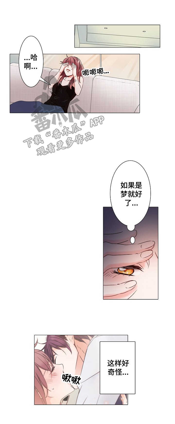 第3章：雇佣合同