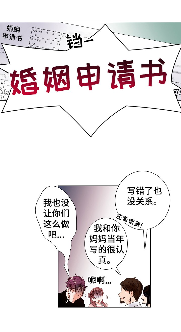 第5章：运动一下