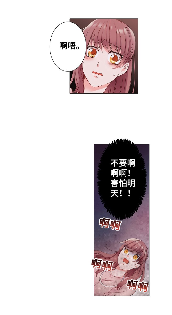 第6章：像以前一样相处
