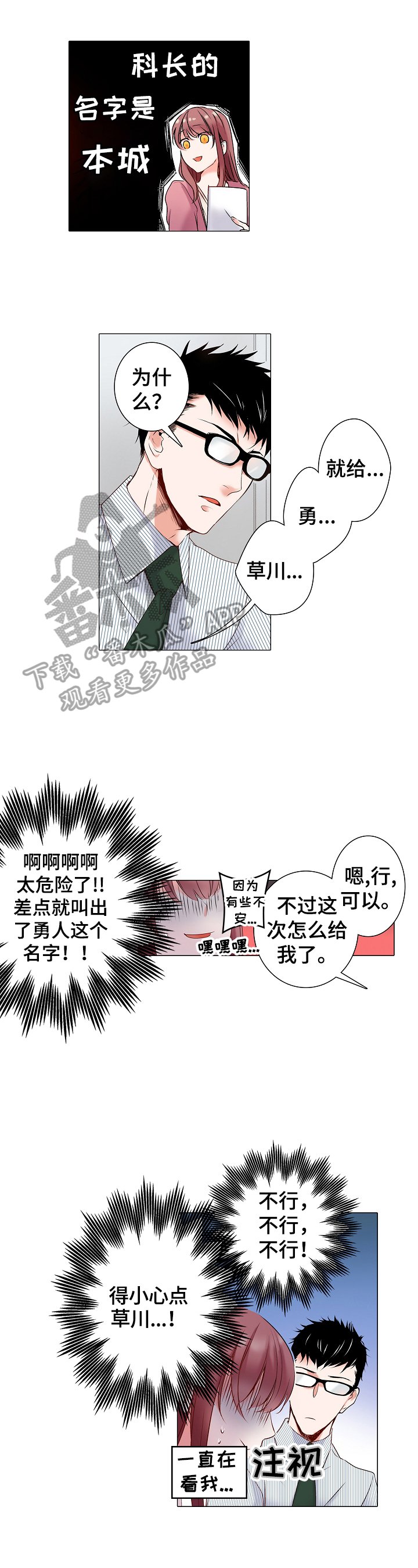 第7章：加班