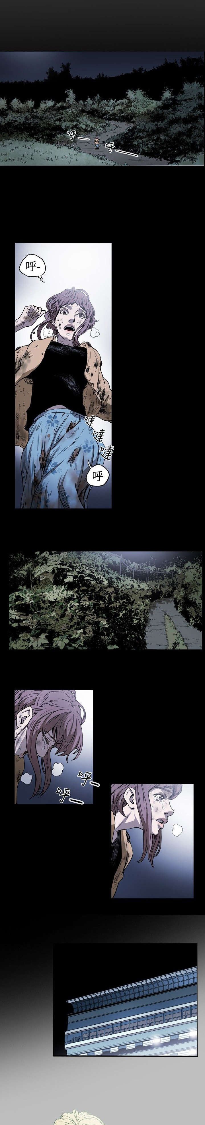 第10章：第一次