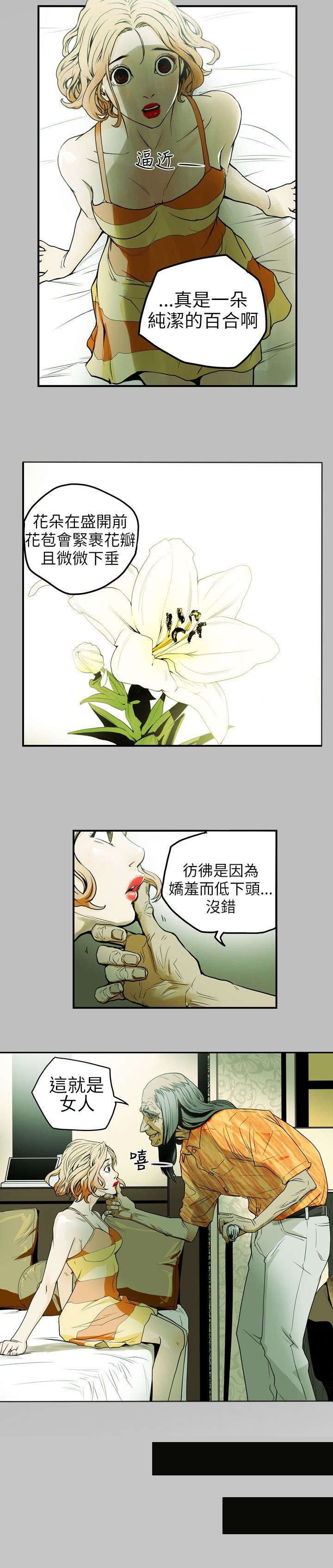 第10章：第一次