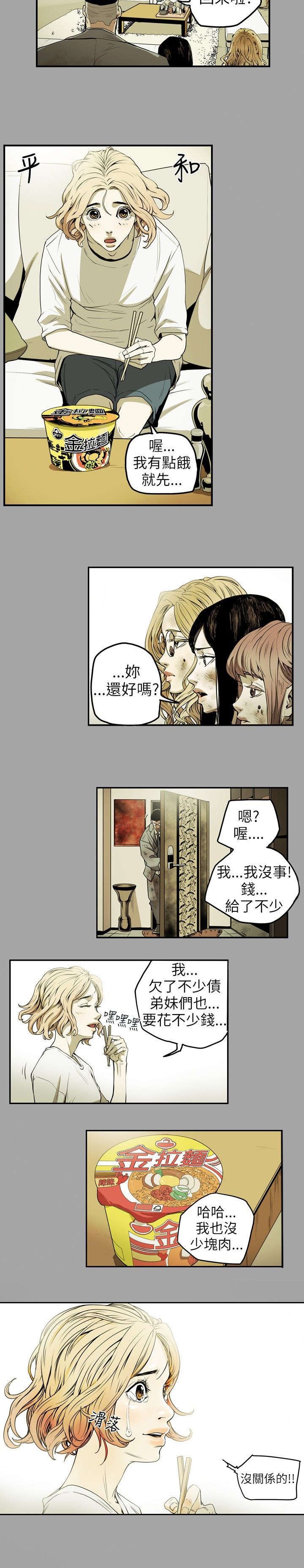第10章：第一次