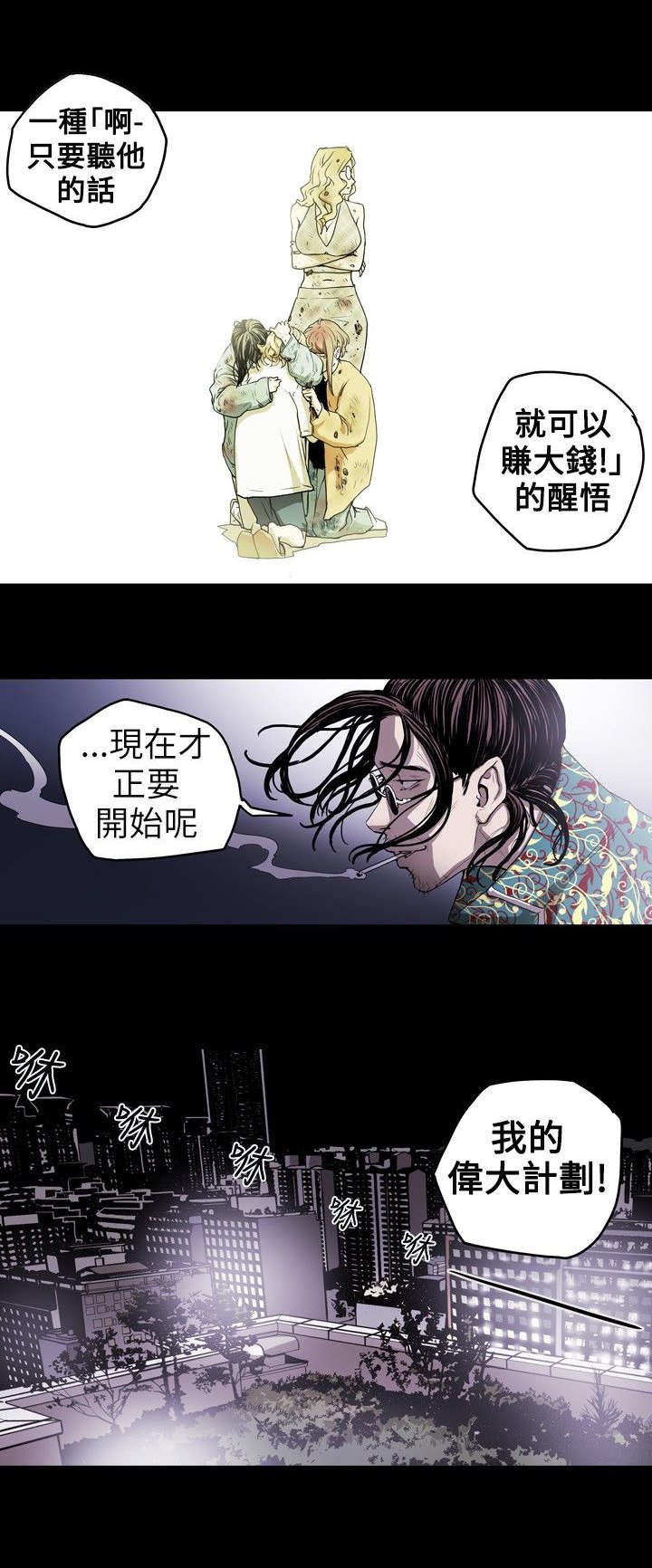 第10章：第一次