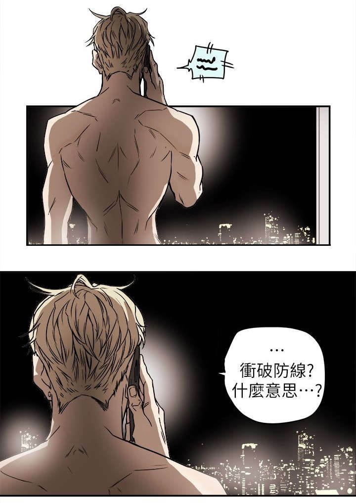 第100章：令人作呕