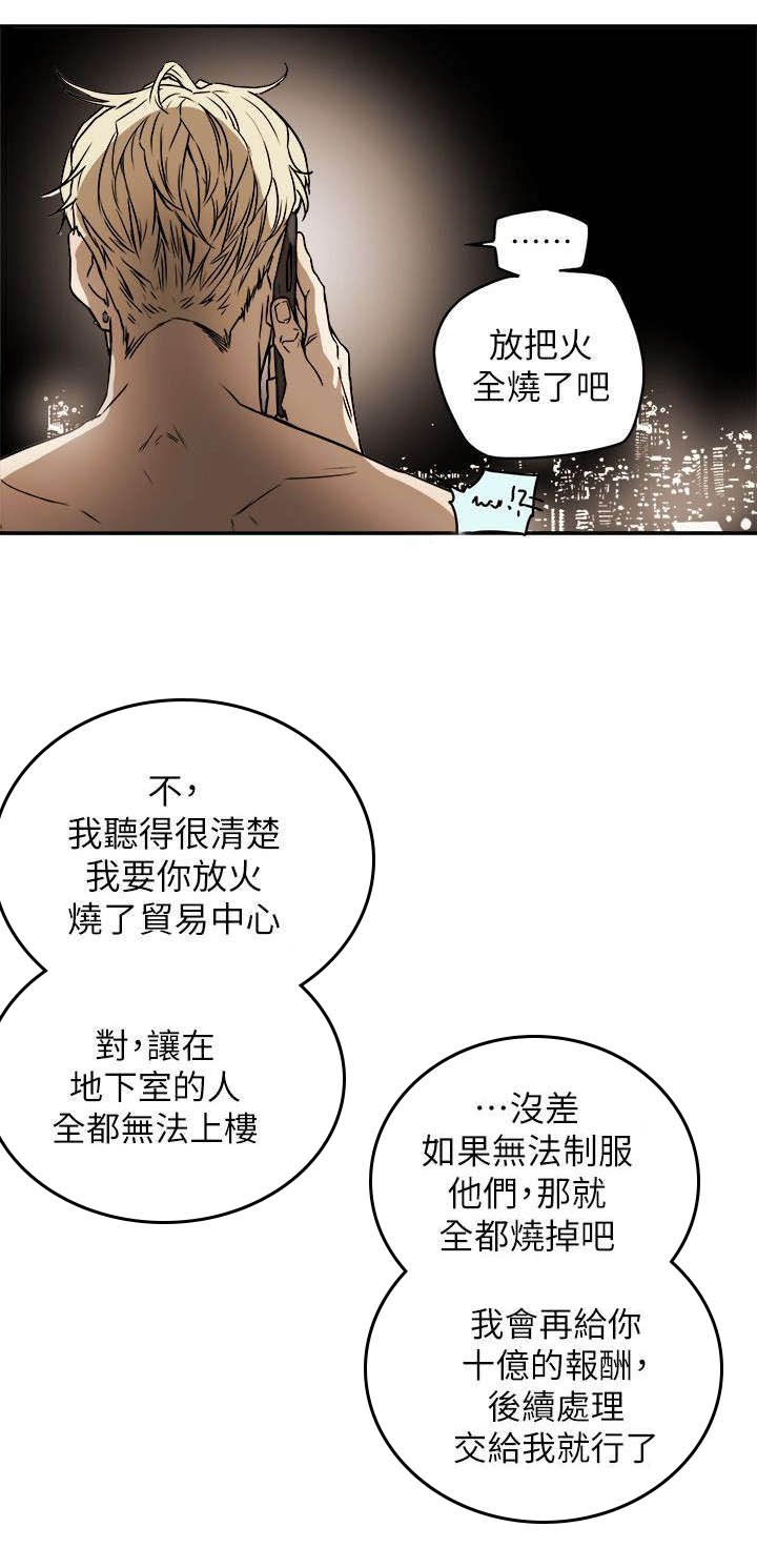 第100章：令人作呕