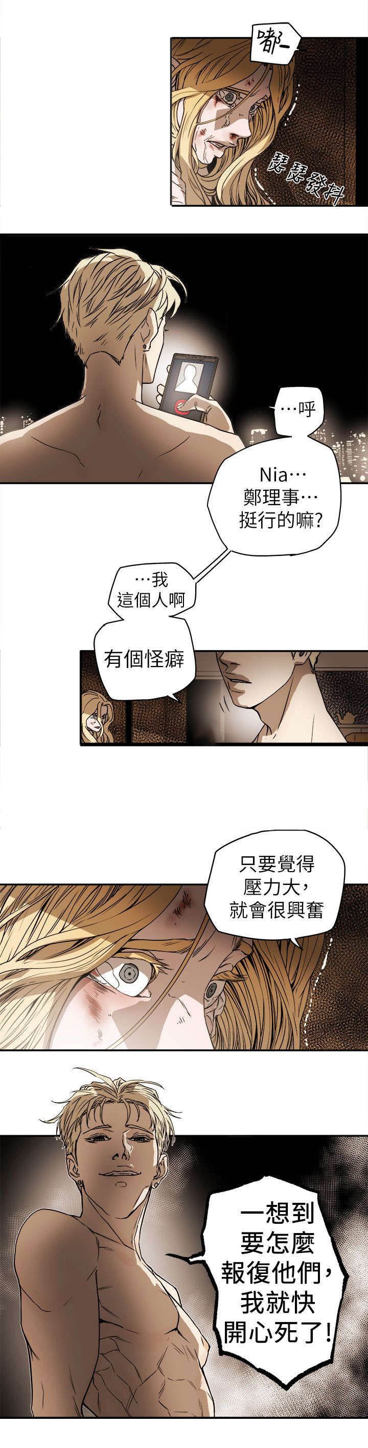 第100章：令人作呕