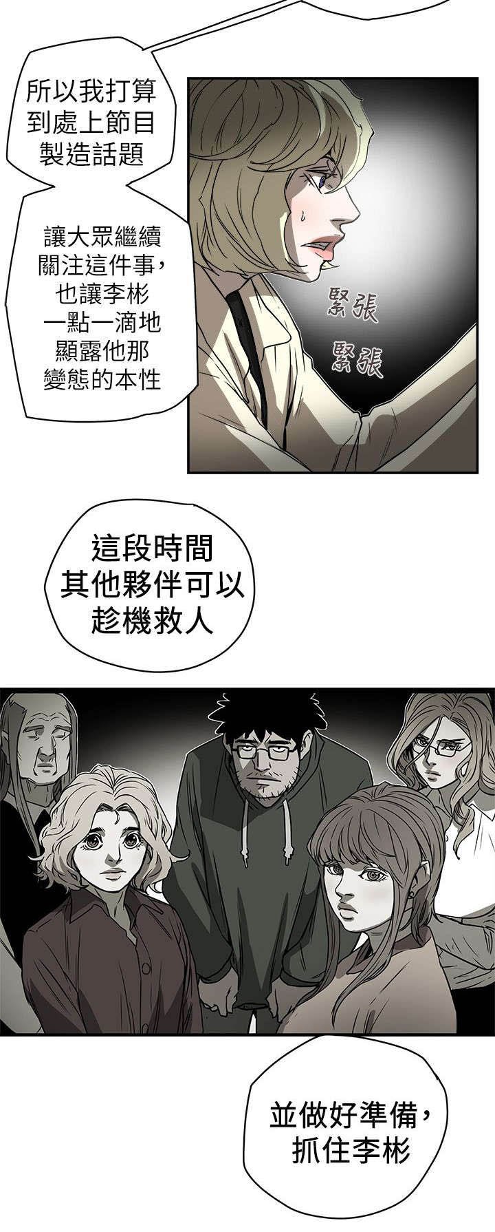 第100章：令人作呕