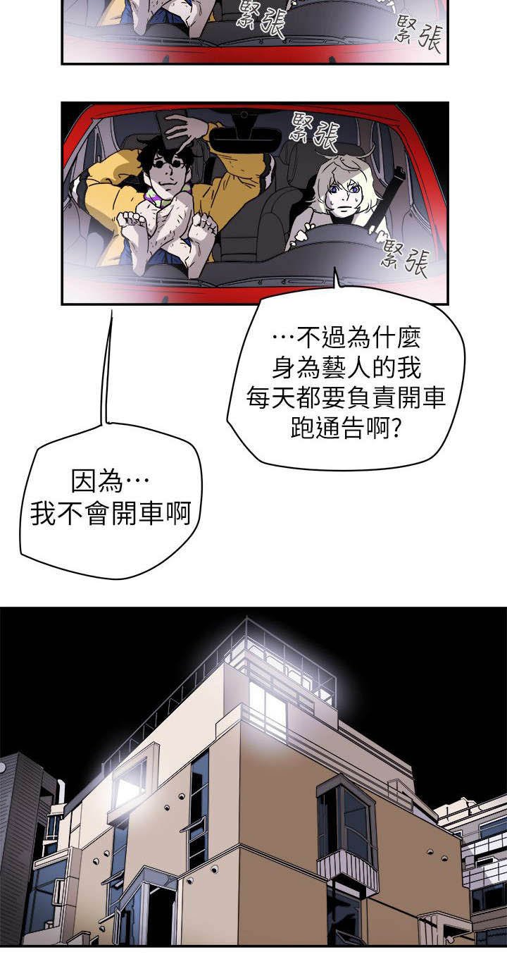 第100章：令人作呕