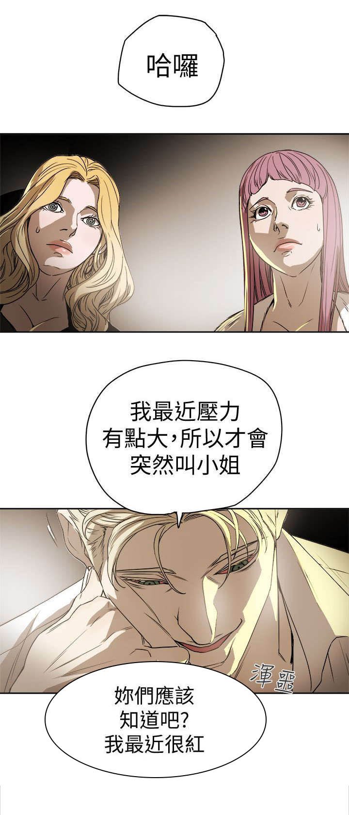 第100章：令人作呕