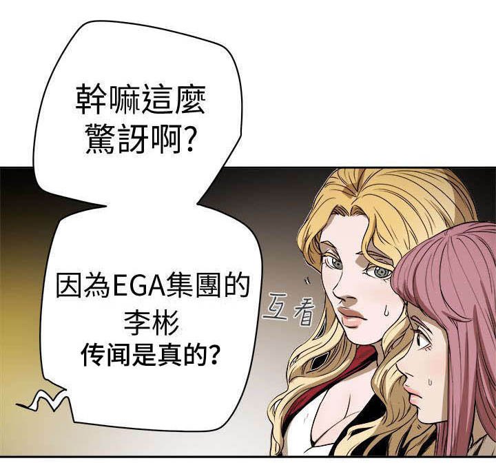 第100章：令人作呕