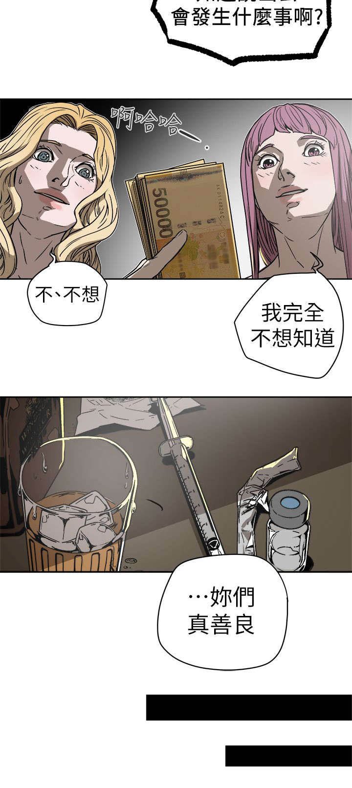 第100章：令人作呕