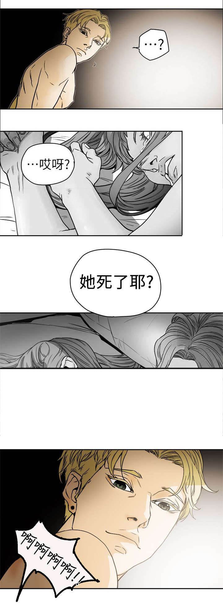 第100章：令人作呕
