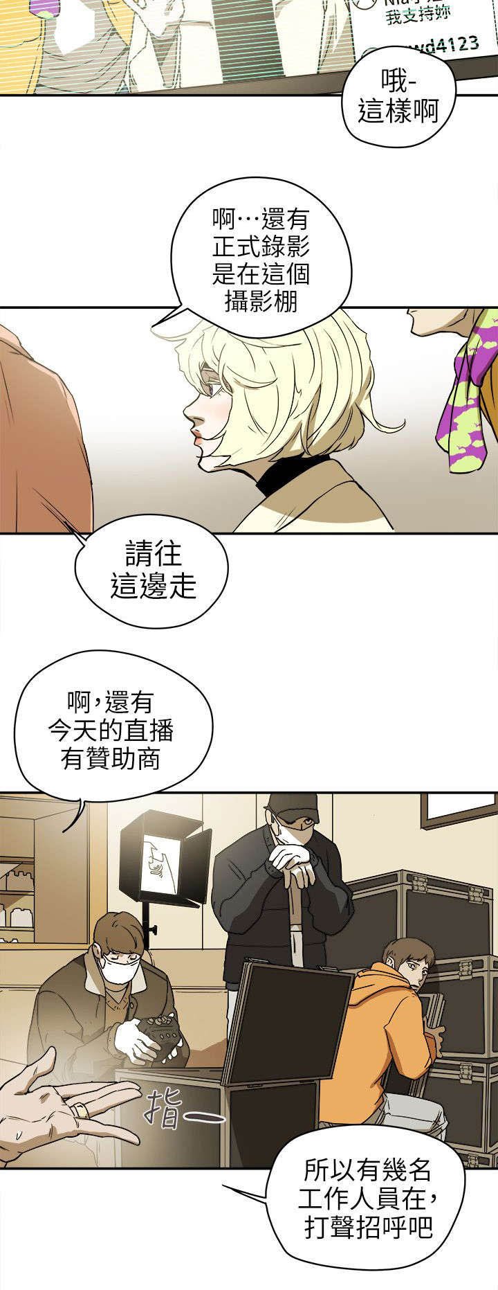 第101章：识破