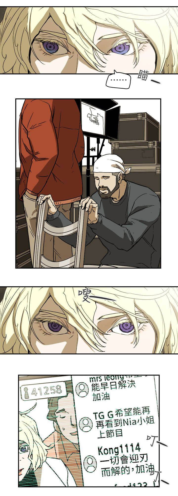 第101章：识破