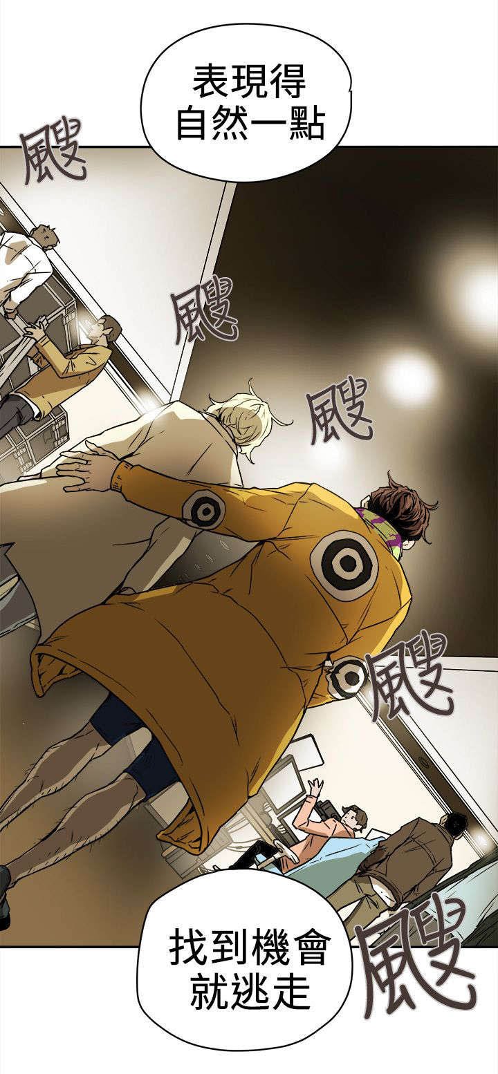 第101章：识破