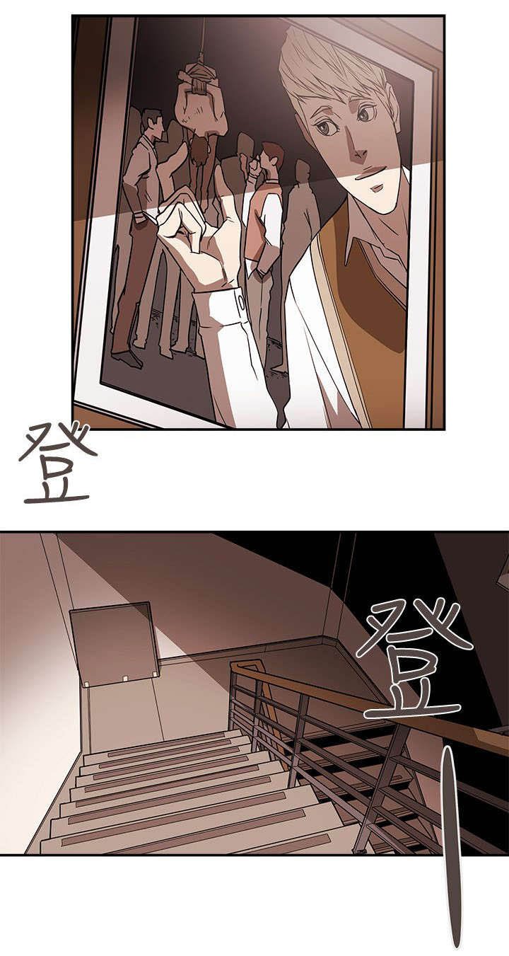 第101章：识破