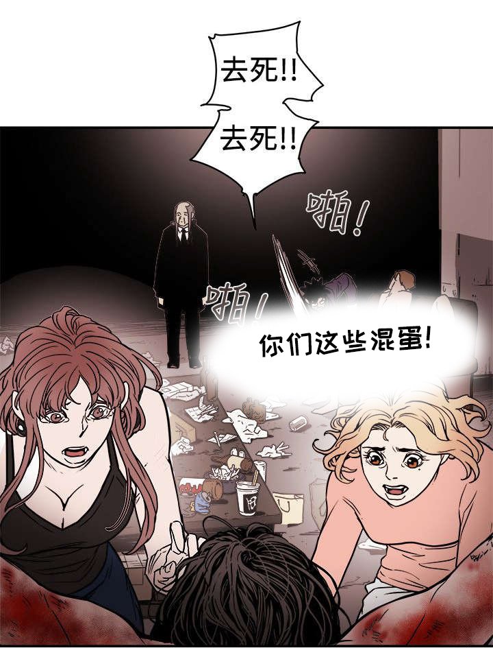 第101章：识破