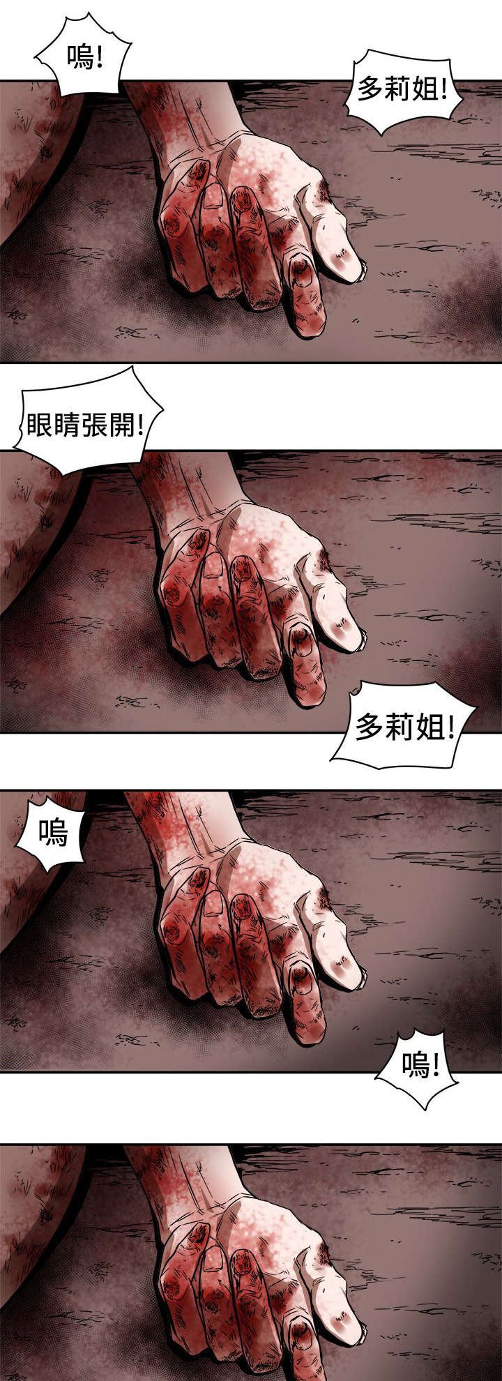 第101章：识破
