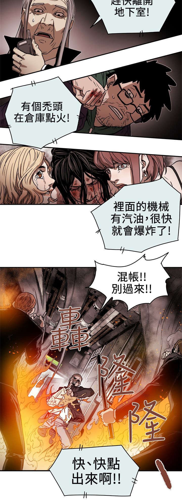 第101章：识破