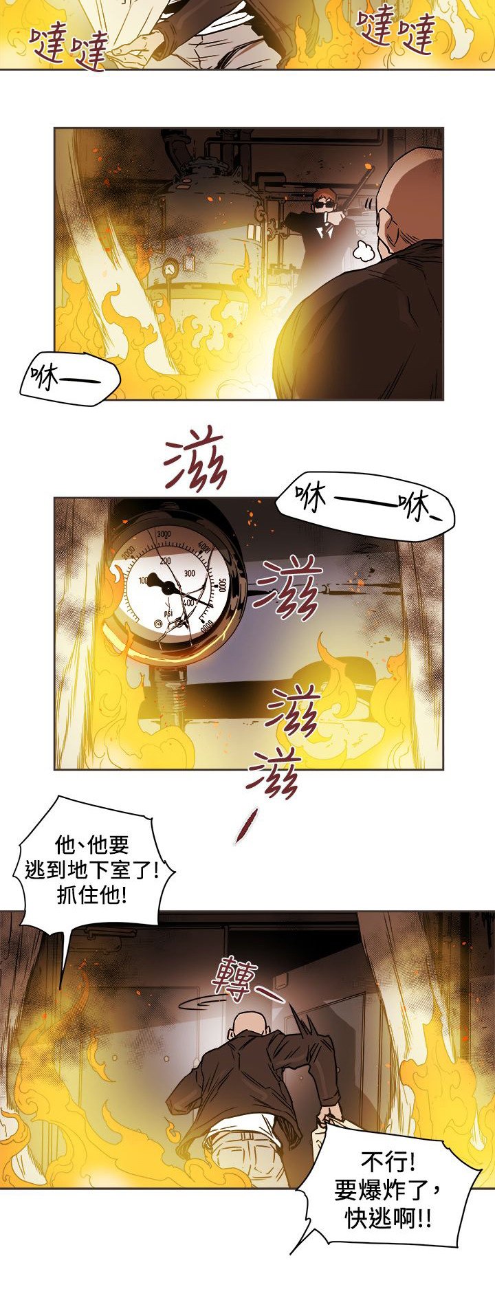 第102章：逃跑