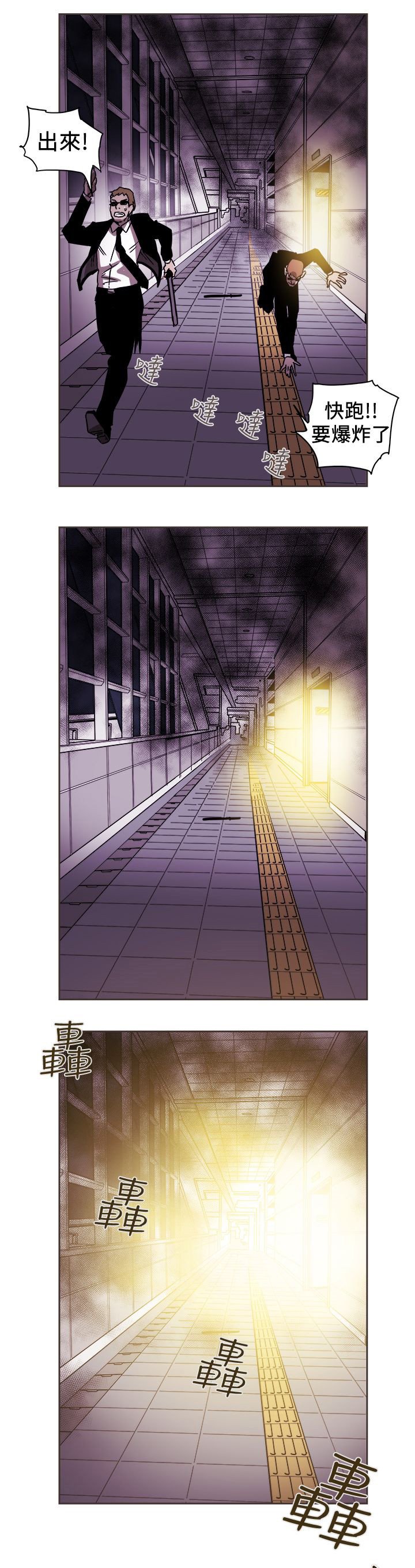 第102章：逃跑