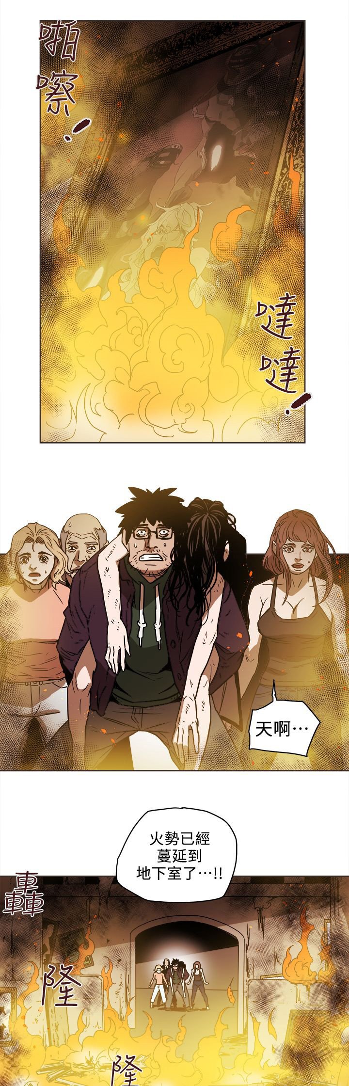第102章：逃跑
