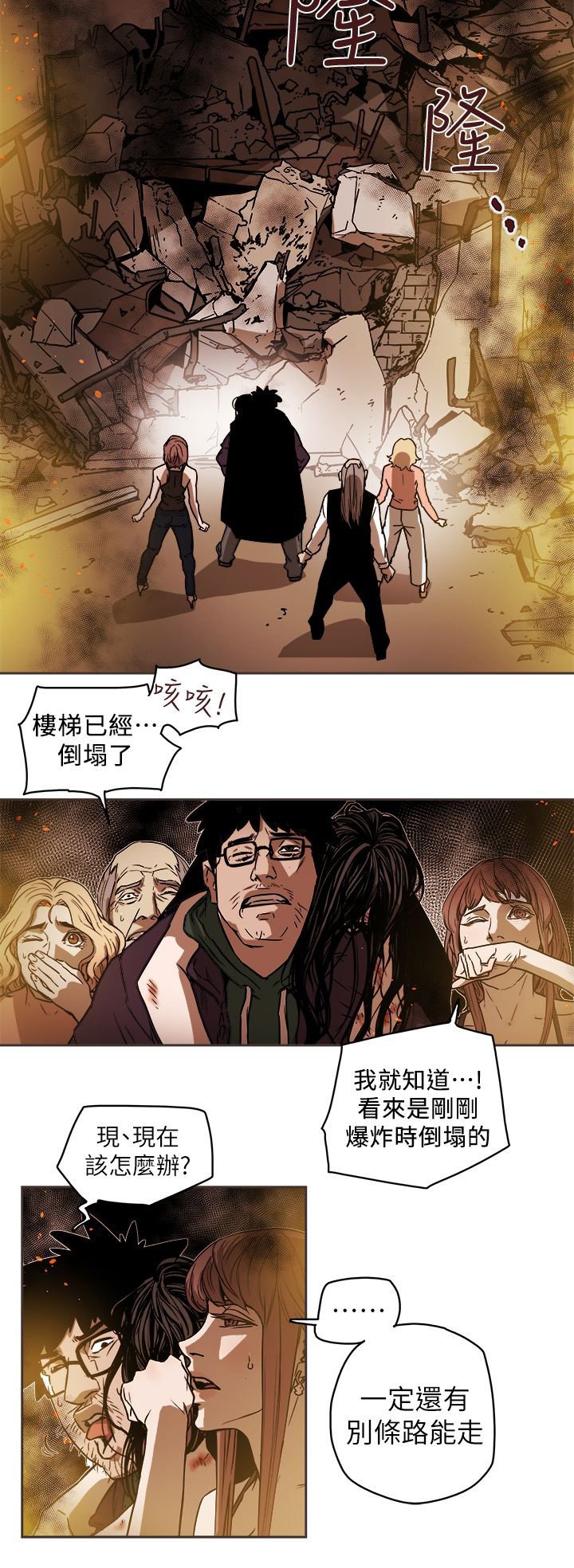 第102章：逃跑