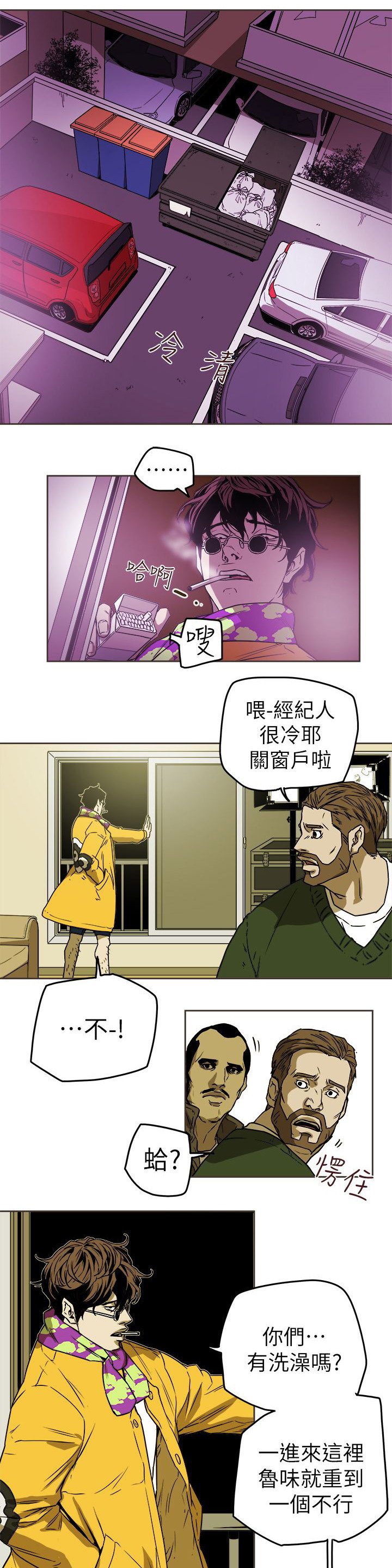 第102章：逃跑