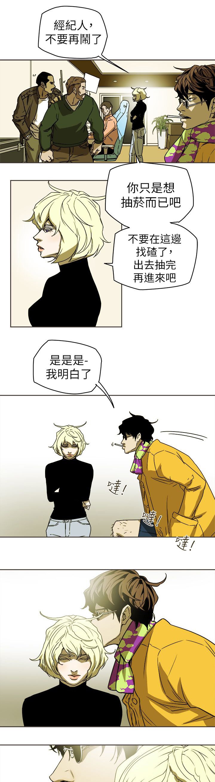 第102章：逃跑