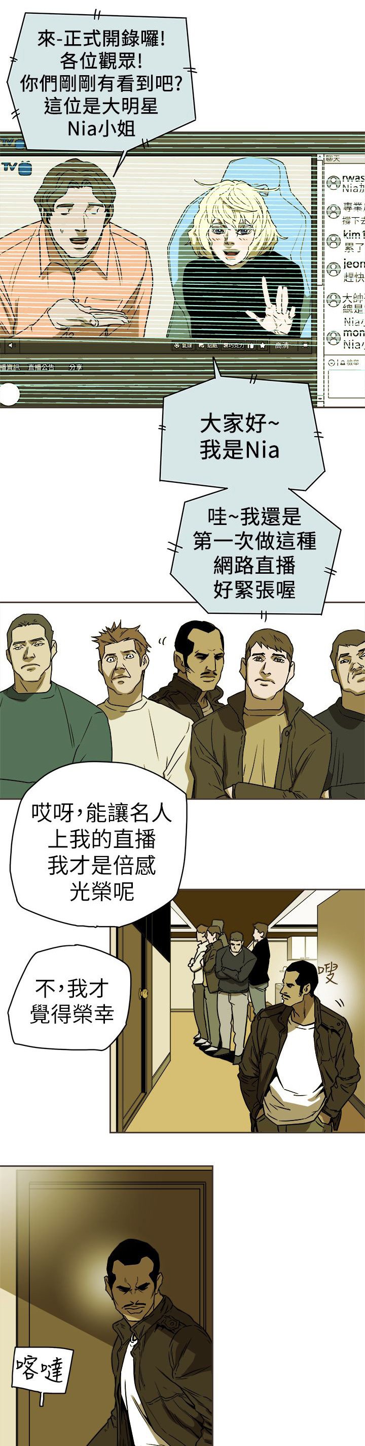 第102章：逃跑