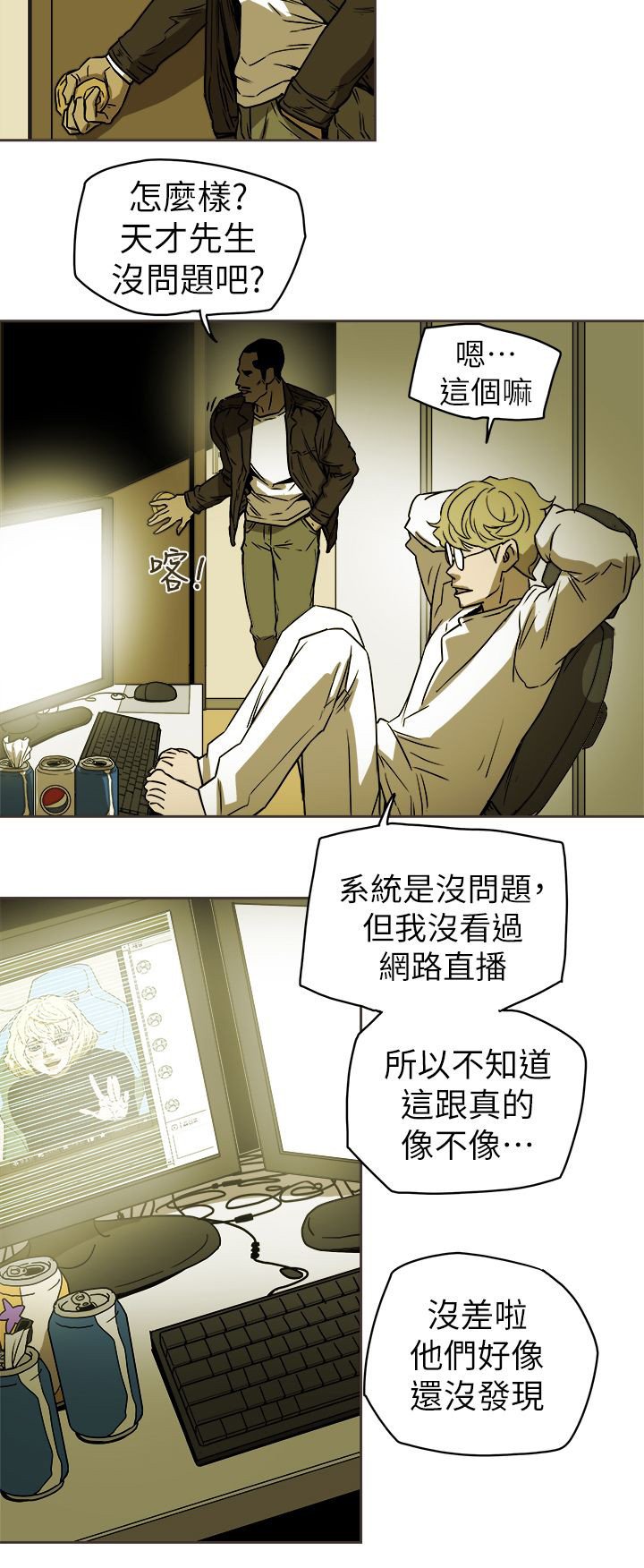第102章：逃跑