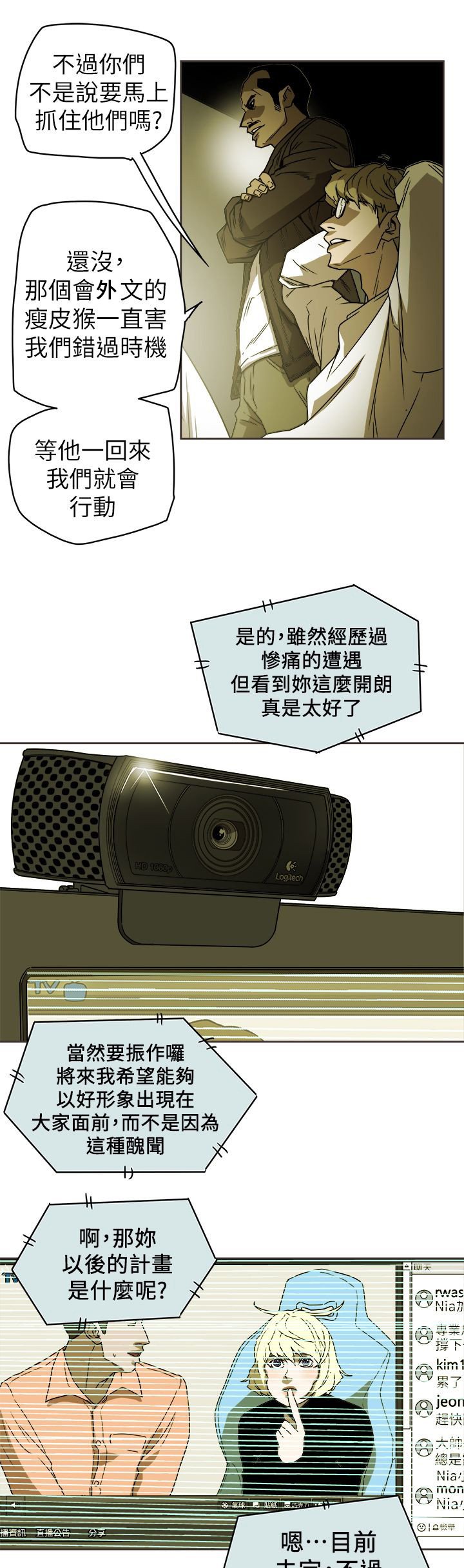 第102章：逃跑