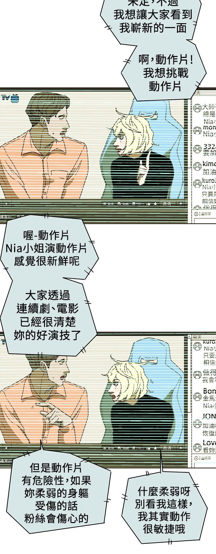 第102章：逃跑