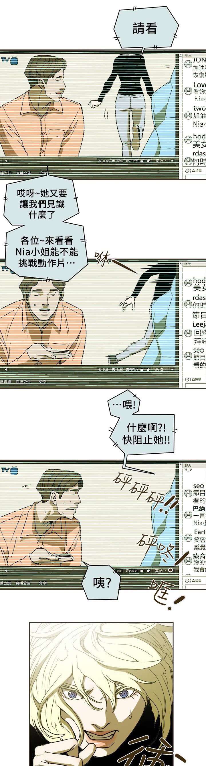 第102章：逃跑