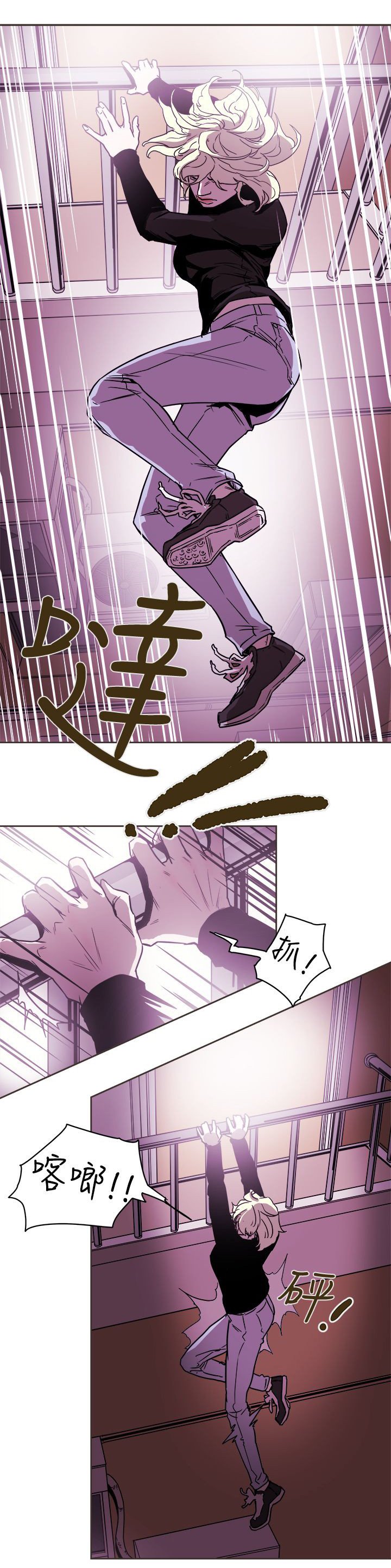 第102章：逃跑