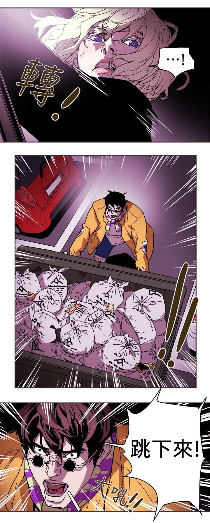 第102章：逃跑