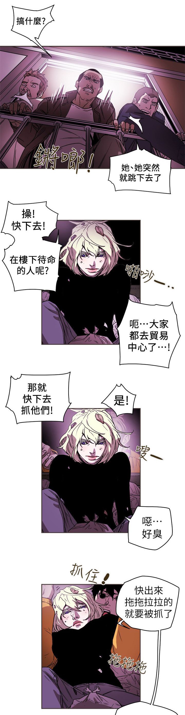第102章：逃跑