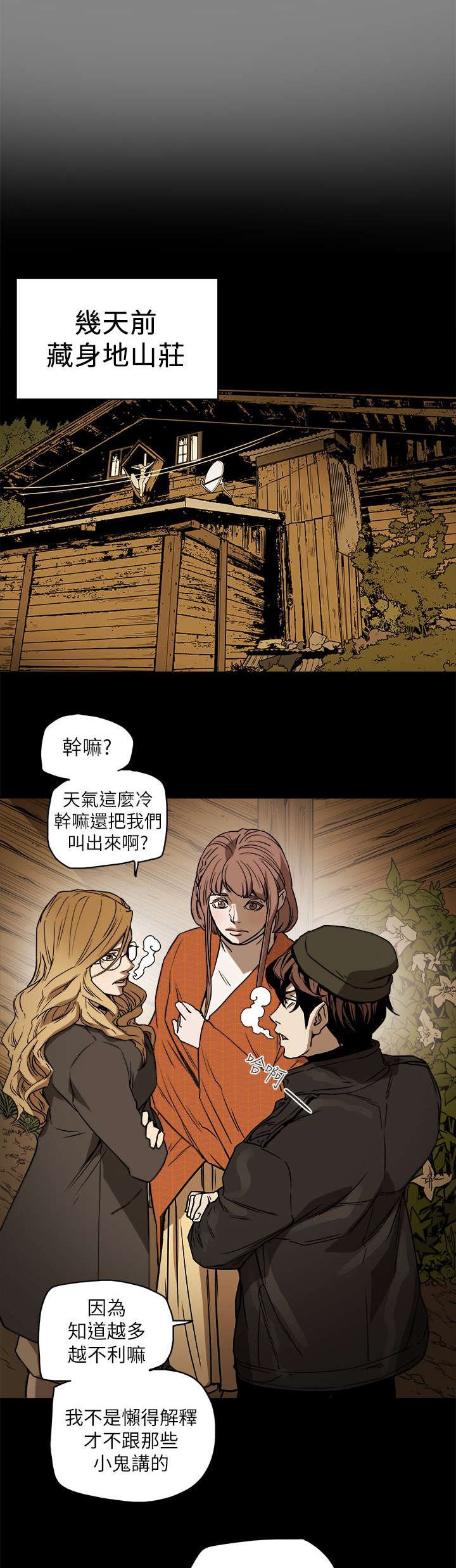 第103章：抓到了