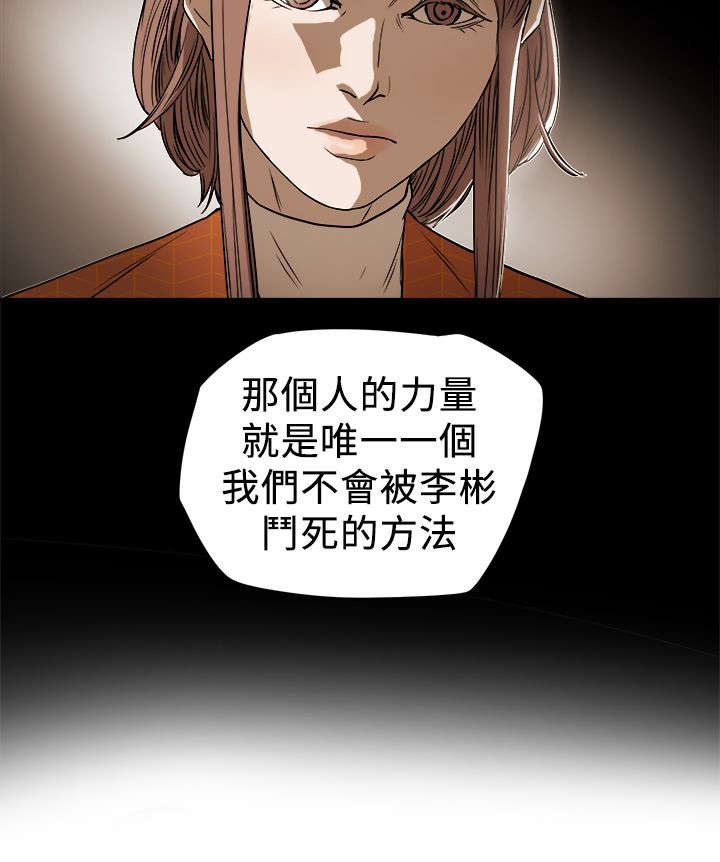 第103章：抓到了