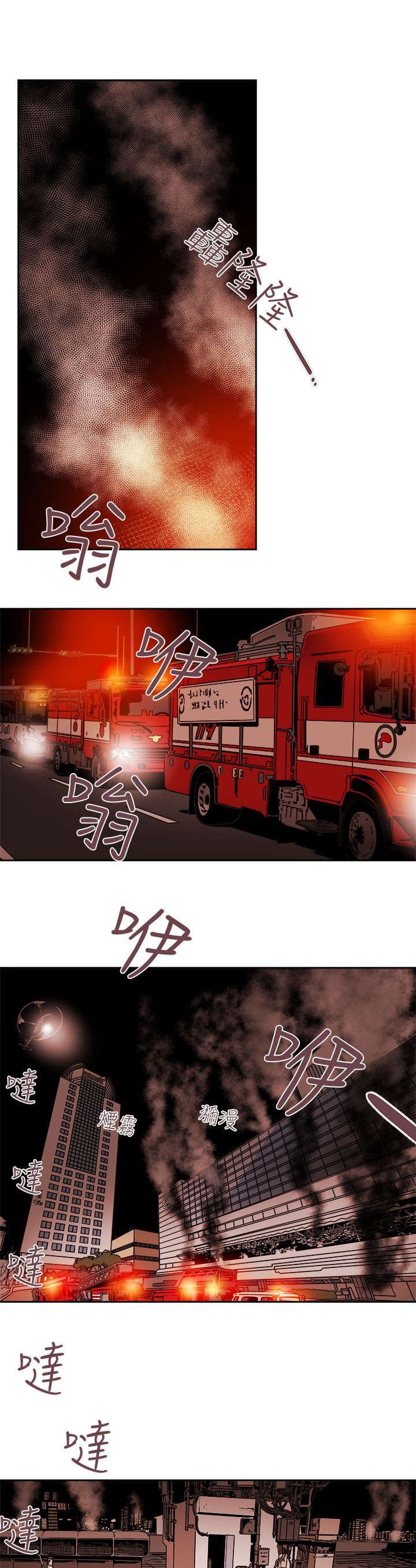 第103章：抓到了