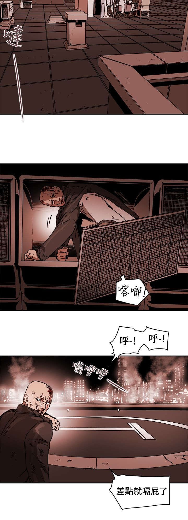 第103章：抓到了