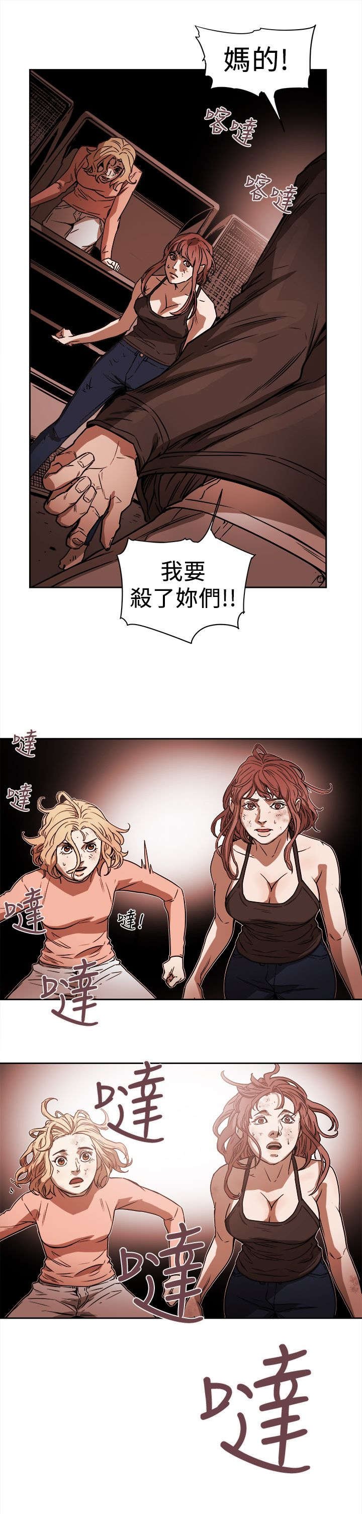 第103章：抓到了