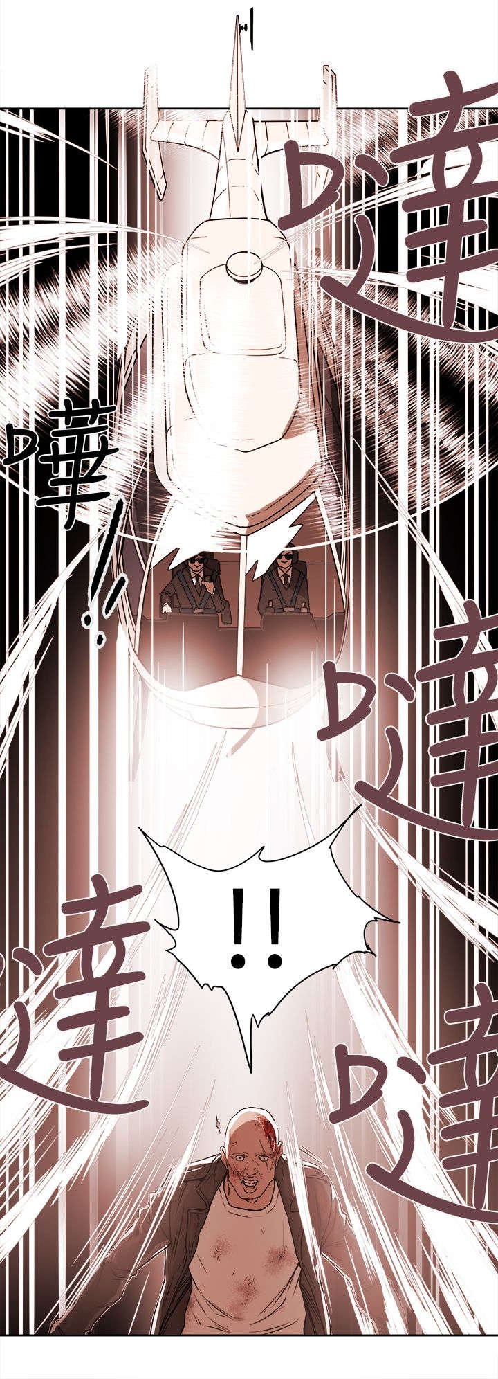 第103章：抓到了