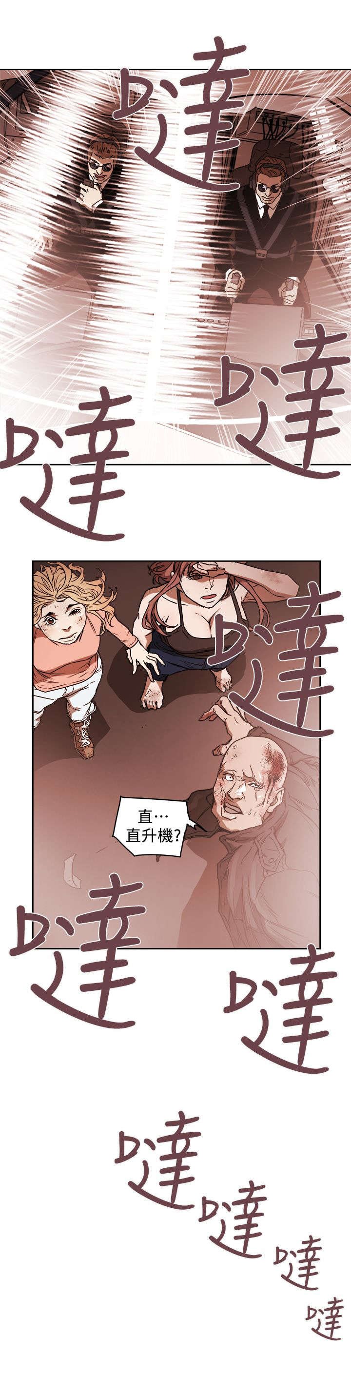 第103章：抓到了