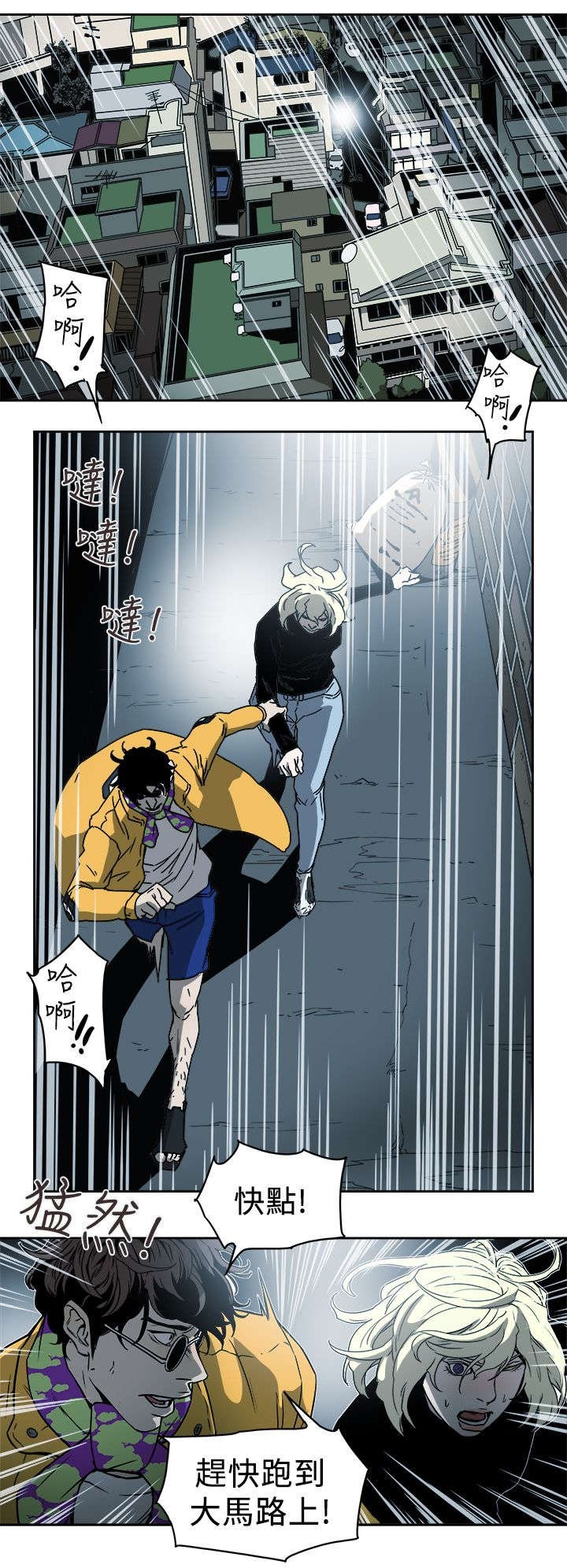 第104章：心跳